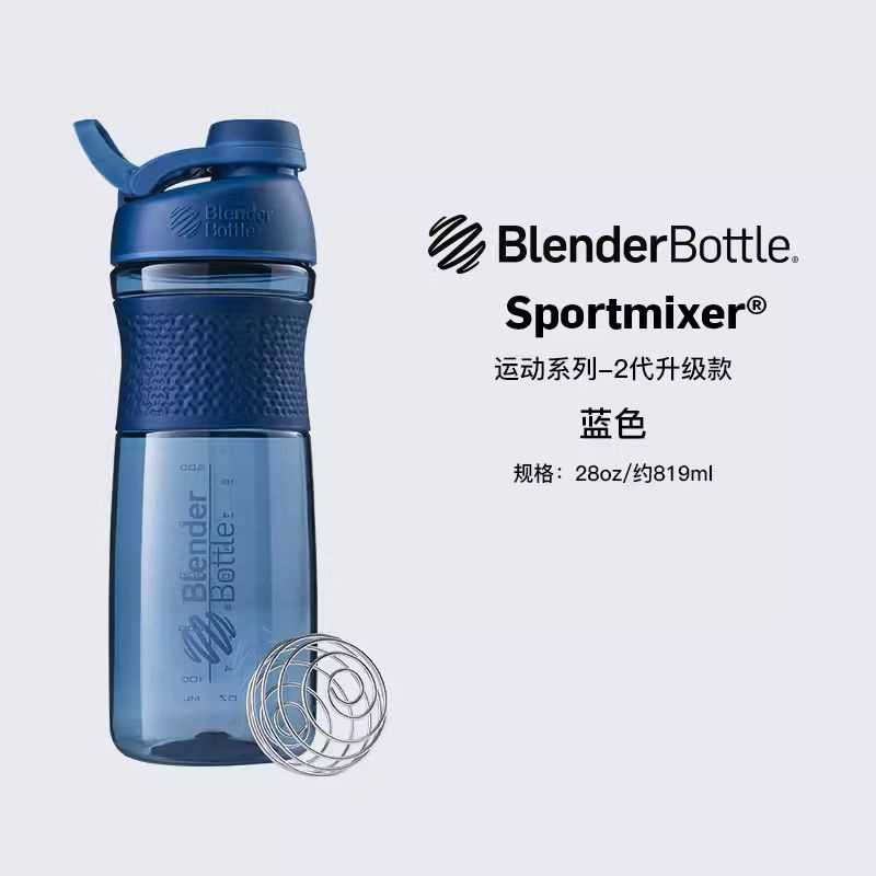 BlenderBottle Кружка, 1 шт #1