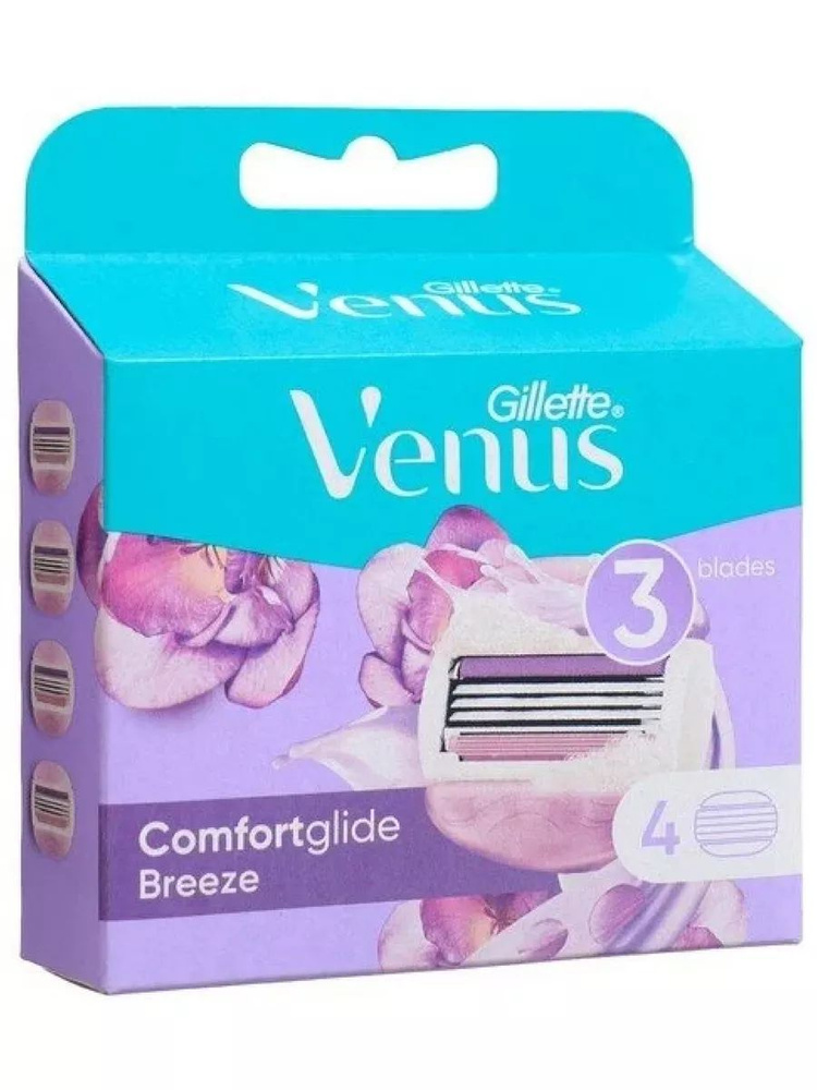 Сменные кассеты для женских станков Venus ComfortGlide Breeze 4шт #1