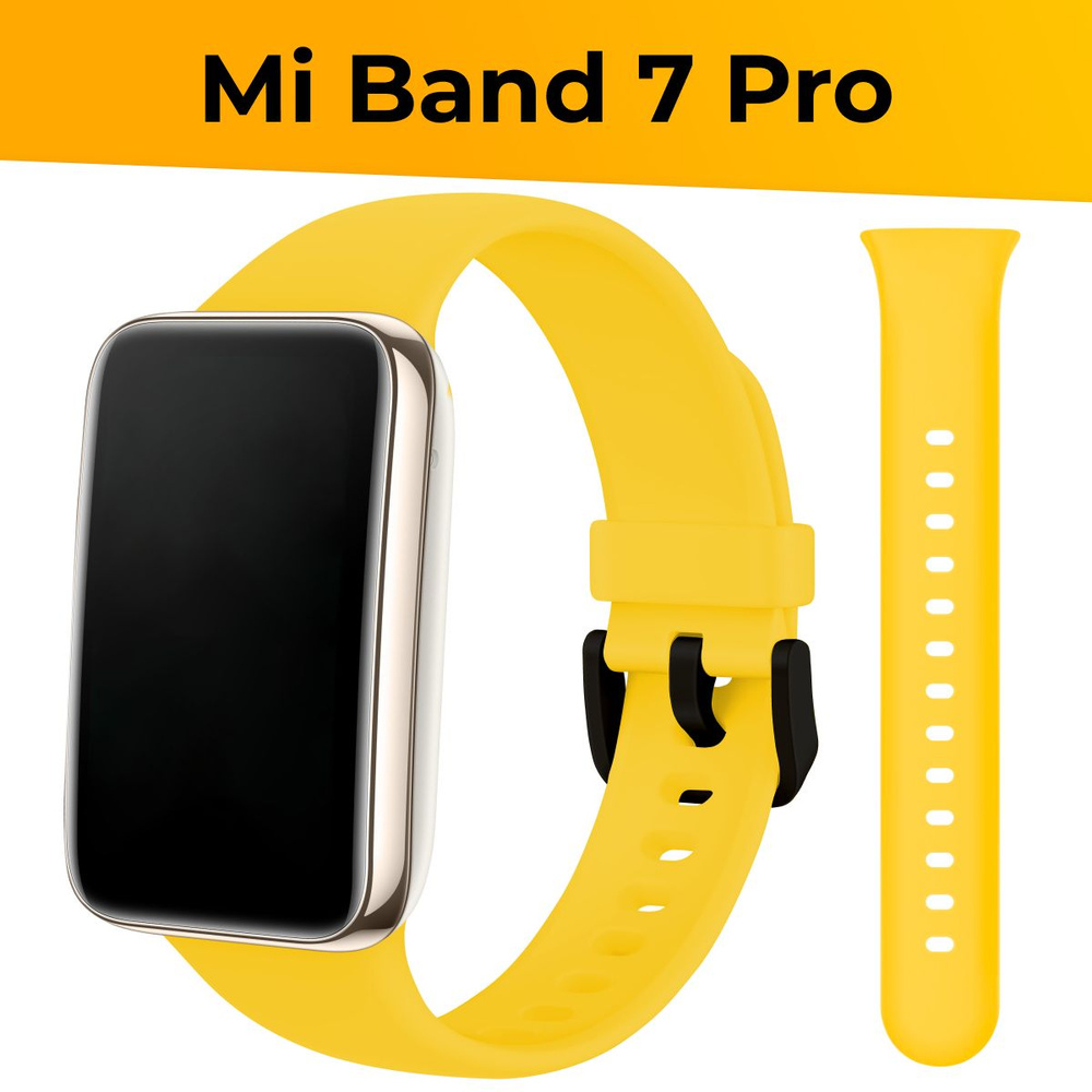 Силиконовый ремешок для Xiaomi Mi Band 7 Pro Sport Band / Спортивный ремень для Сяоми Ми Бэнд 7 Про, #1