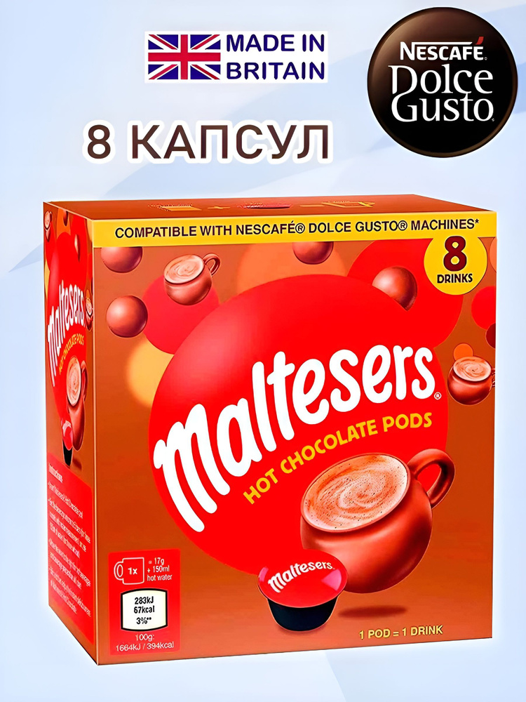 Горячий шоколад Maltesers мальтизерс капсулы Dolce Gusto, Великобритания  #1