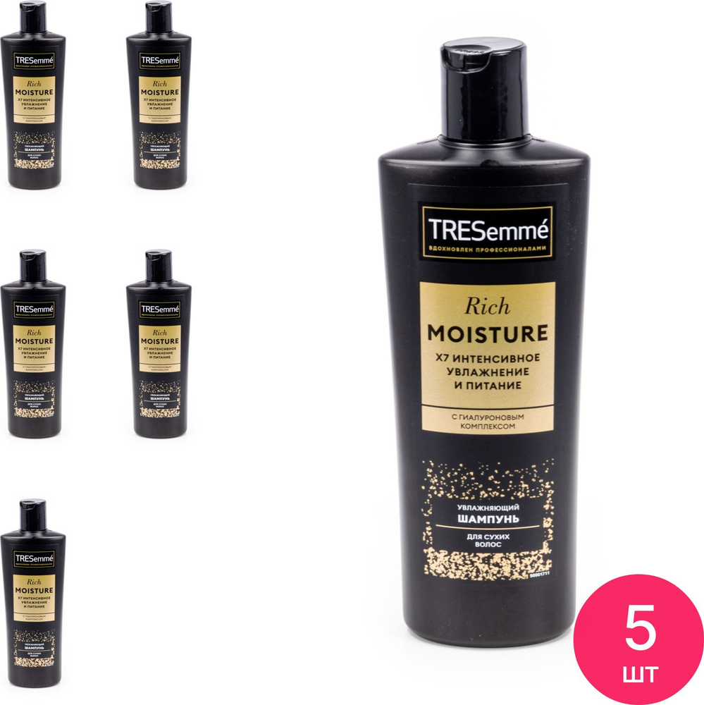 Tresemme / Тресемме Шампунь женский Rich Moisture увлажняющий с гиалуроновым комплексом для сухих волос #1