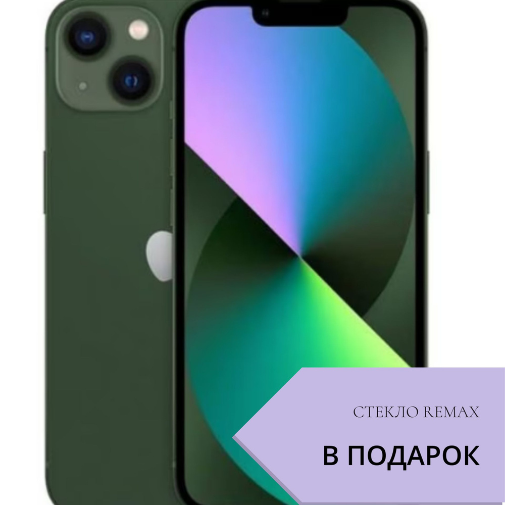 Apple Смартфон iPhone 13 4/256 ГБ, зеленый #1