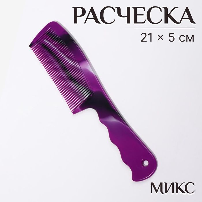 Расчёска, 21 х 5 см, рисунок МИКС(4 шт.) #1