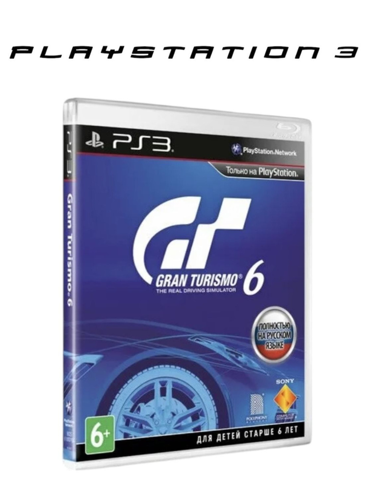 Игра Gran Turismo 6 (PlayStation 3, Русская версия) #1