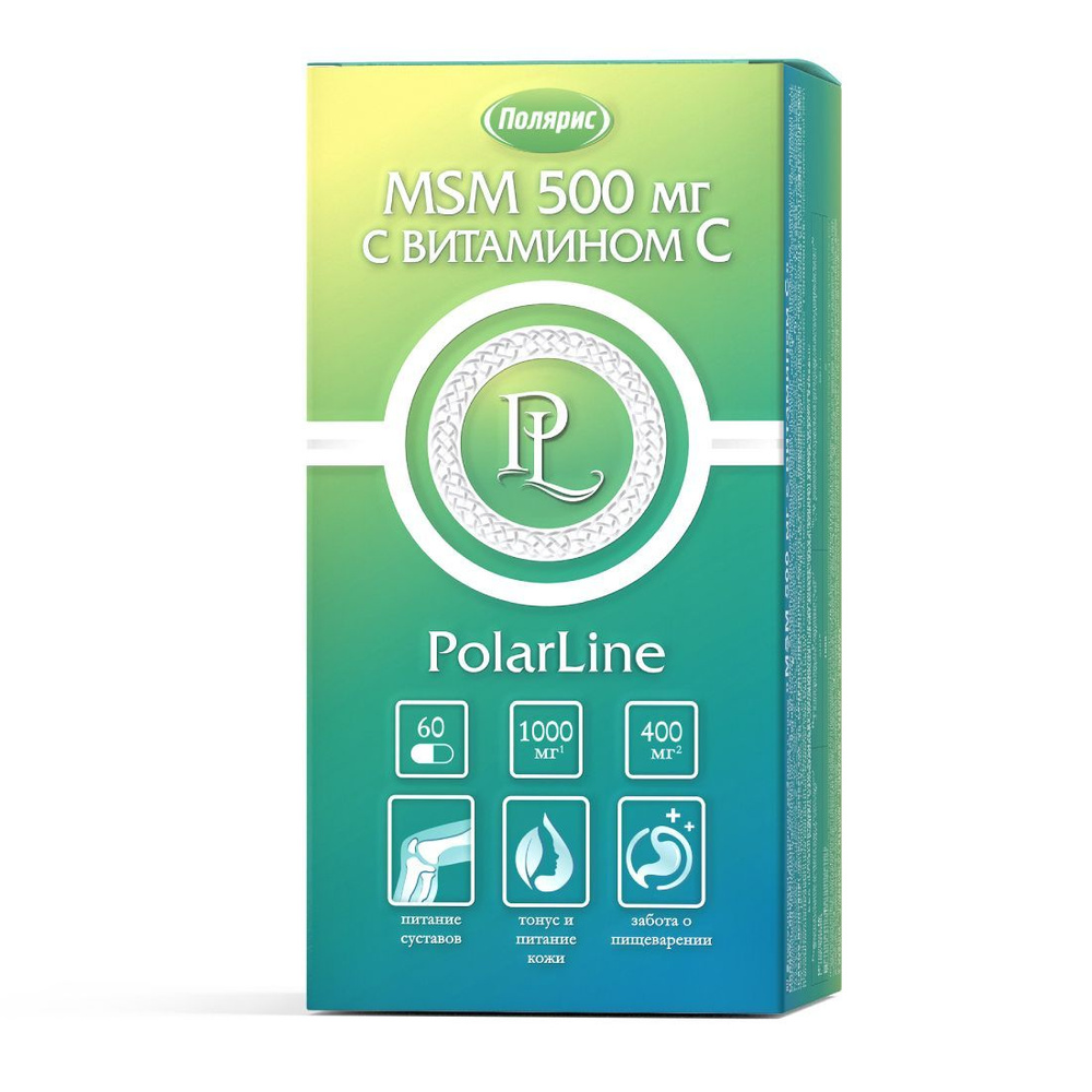 MSM 500 мг с витамином С PolarLine, метилсульфонилметан, для связок, 60 капсул  #1