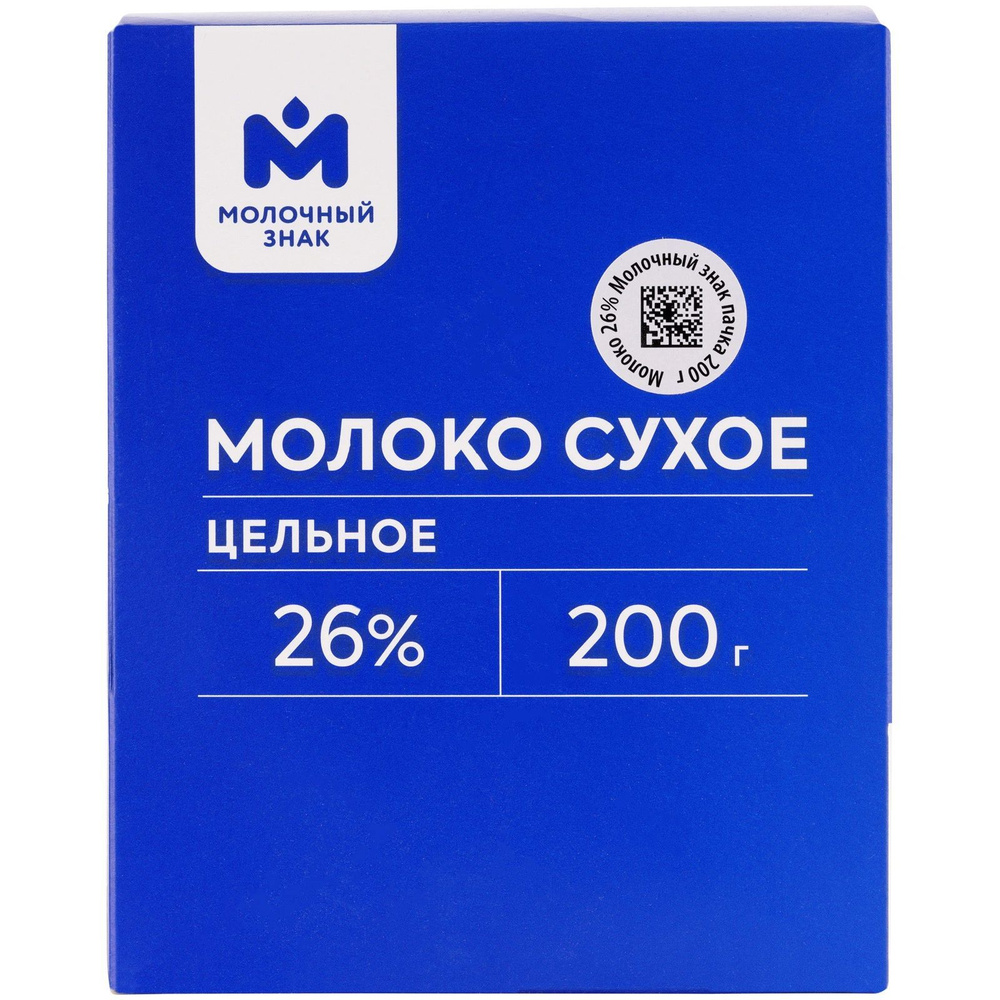  Сухое молоко 200г. 1шт. #1