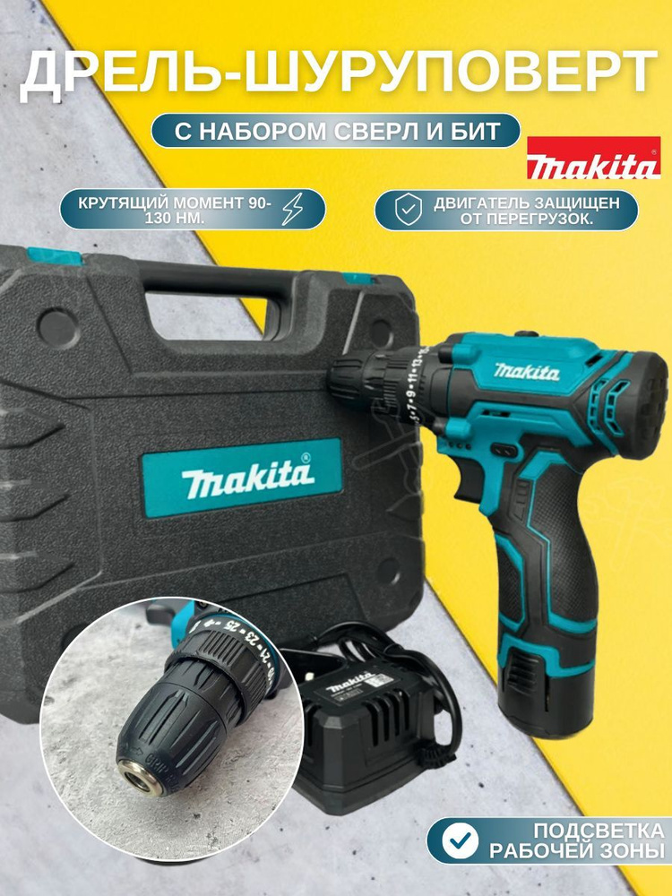 Акуумуляторный шуруповёрт Makita DDF443SТE 2 АКБ 18V 2.0 Ач с набором свёрл и бит в комплекте  #1