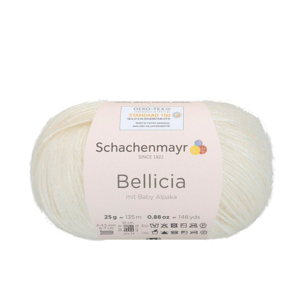 Bellicia /Белисия/ пряжа Schachenmayr (64% вискоза, 36% альпака), 25г/135м, арт. 9807005 цвет 00002, #1