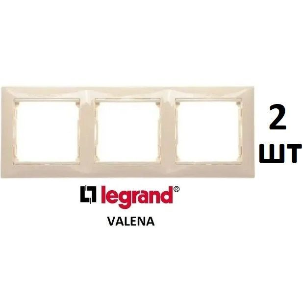 Рамка 3 поста Legrand Valena слоновая кость #1