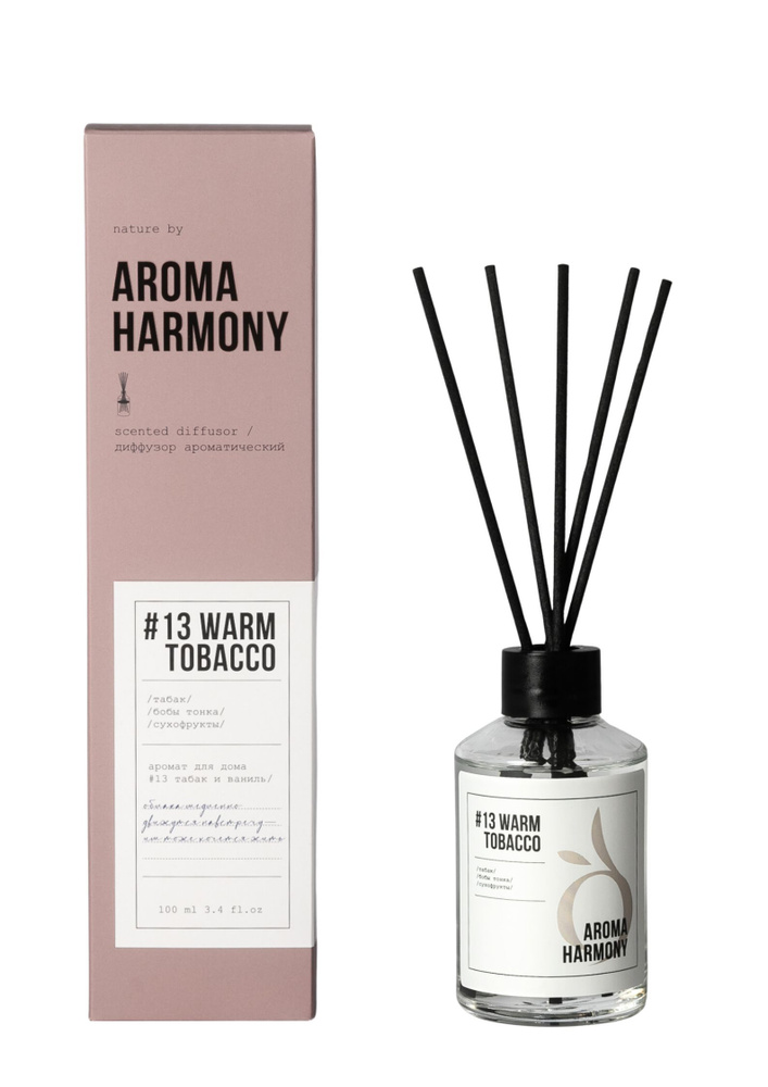 Ароматический диффузор AROMA HARMONY №13 WARM TOBACCO (Табак и Ваниль) с палочками 100мл  #1