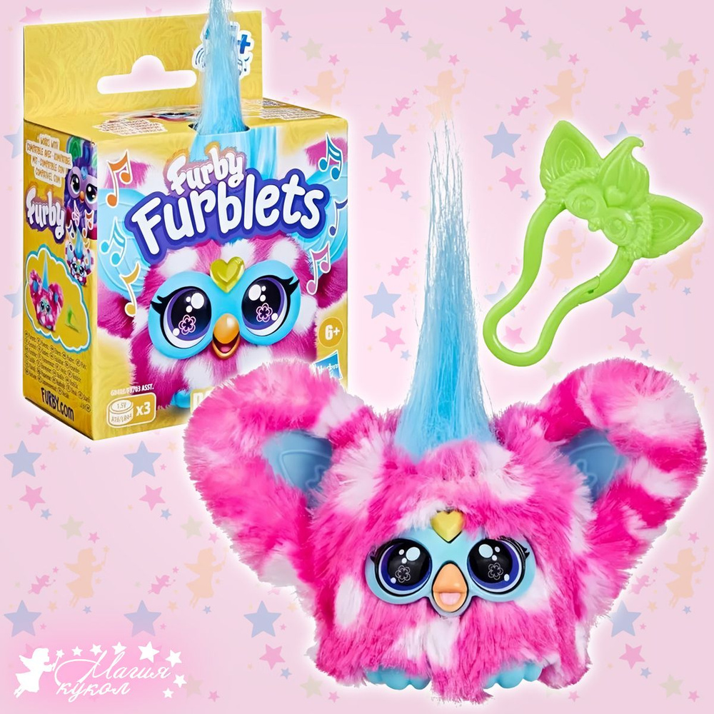 Интерактивный питомец FURBY розовый FURBLETS, 45 звуков и мелодий  #1