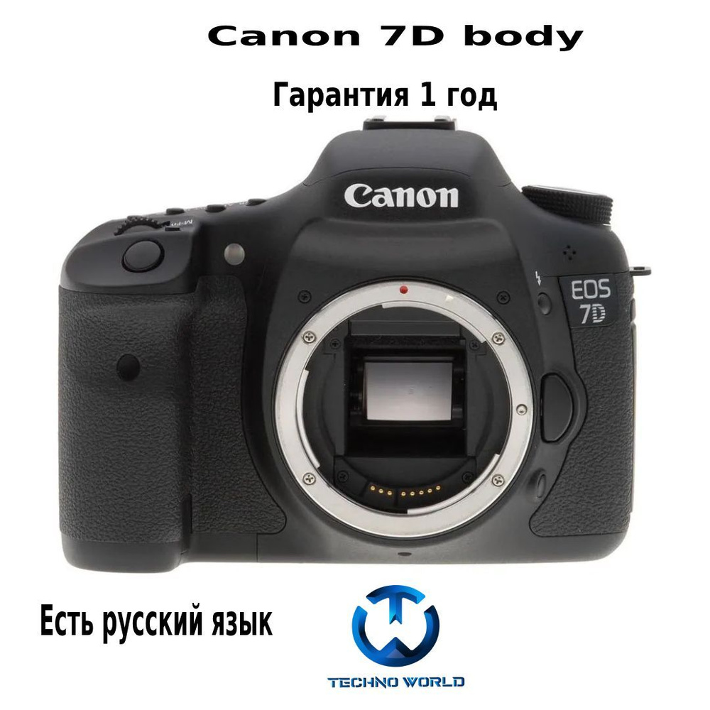 Фотоаппарат Canon 7D Body ,черный #1