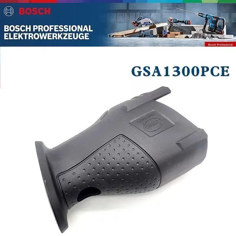 BOSCH GSA1300PCE Оригинальная изоляционная втулка 1619PA2367 #1