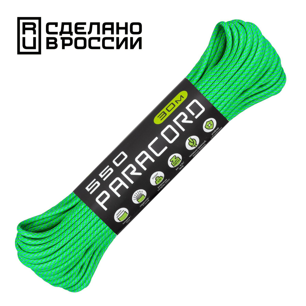 Паракорд 550 CORD nylon 30м RUS (melissa) #1