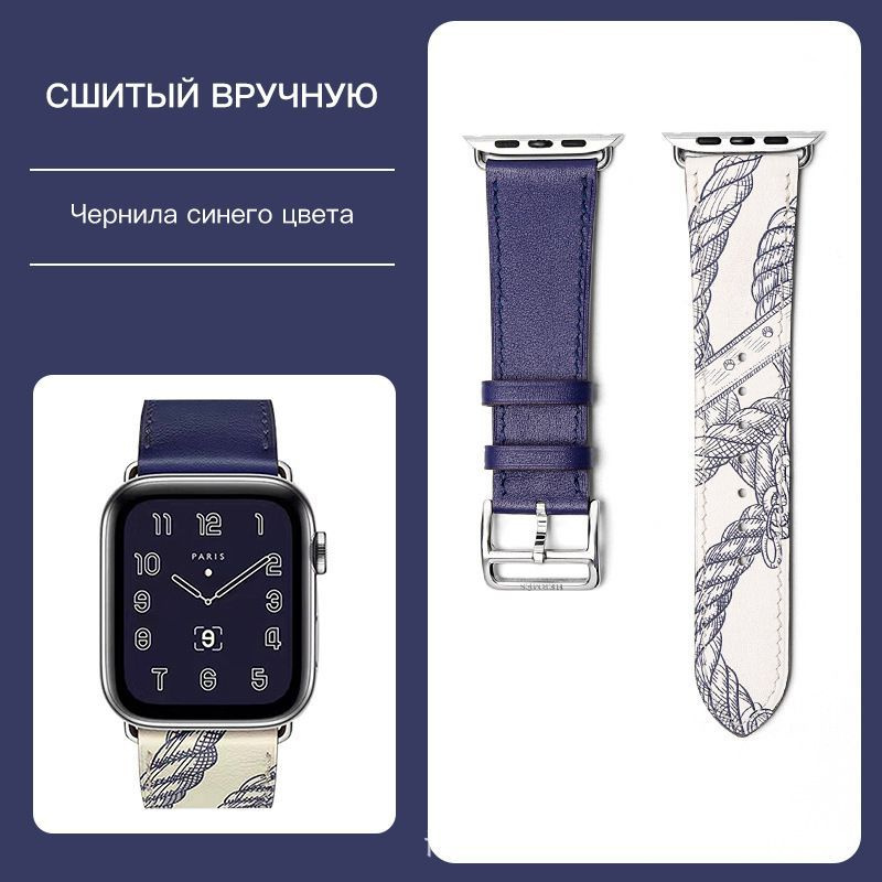 Кожаный ремешок, сшитый вручную, подходит для 38 40 41 42 44 45 46 49 мм Apple Watch, может использоваться #1