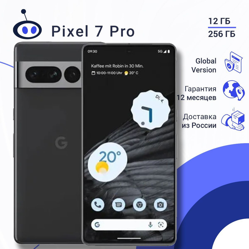 Google Смартфон Pixel 7 Pro USA 12/256 ГБ, черный #1