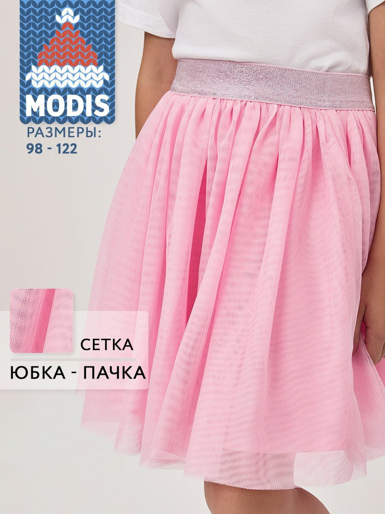 Юбка Modis #1