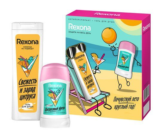 REXONA Набор "Цитрусовый Фреш" (Дезодорант твердый 40 мл + Гель для душа 200 мл)  #1