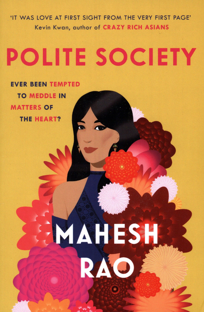 Polite Society / Книга на Английском #1