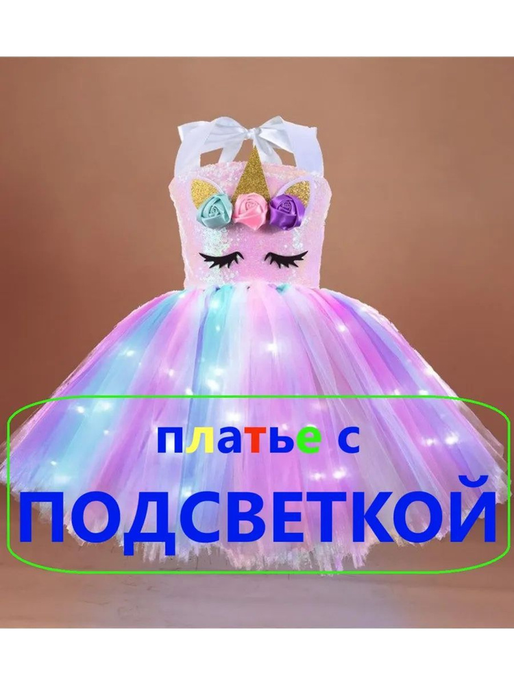 Платье Julies.art Весь мир моды #1