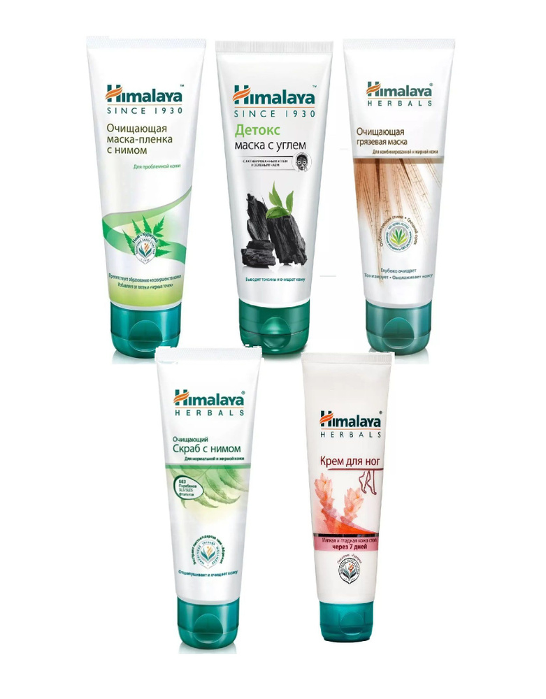 Himalaya Herbals Маска косметическая Питание Для всех типов кожи  #1