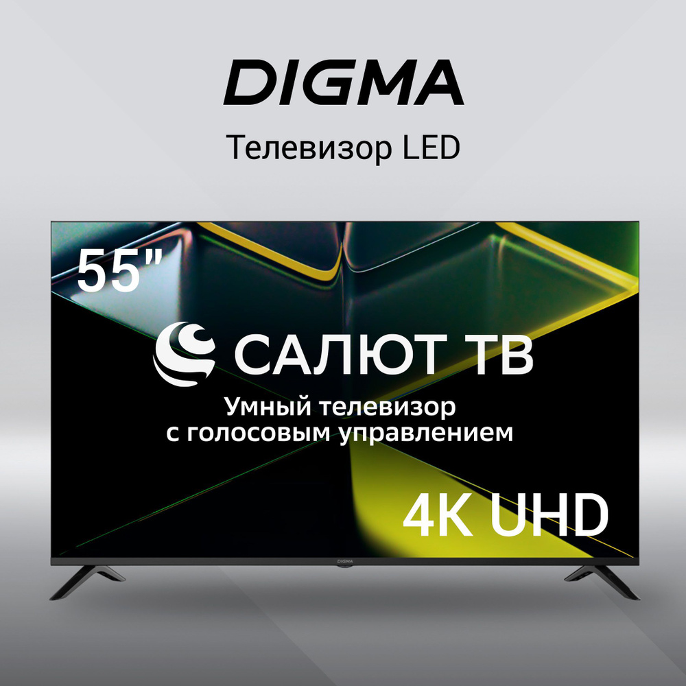 Digma Телевизор DM-LED55UBB40 55" 4K UHD, черно-серый #1