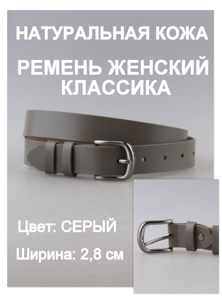 RUBELLEATHER Ремень #1