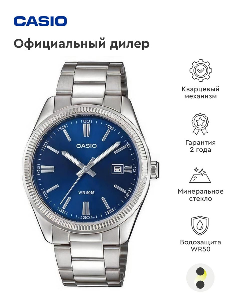 Мужские наручные часы Casio Collection MTP-1302D-2A #1