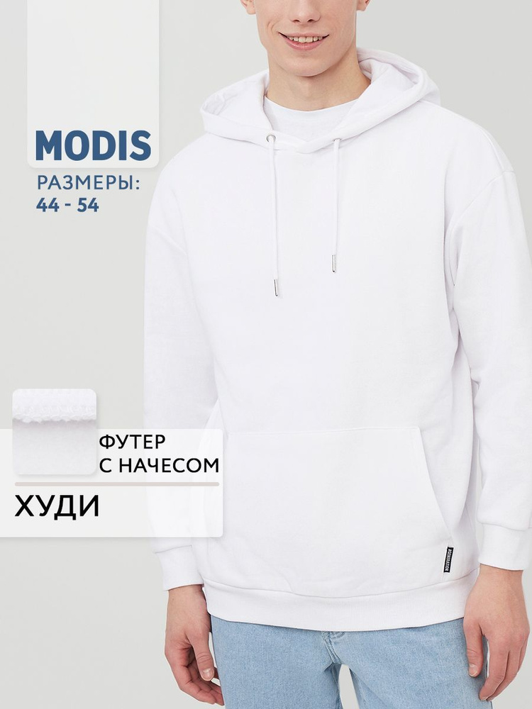 Худи Modis #1