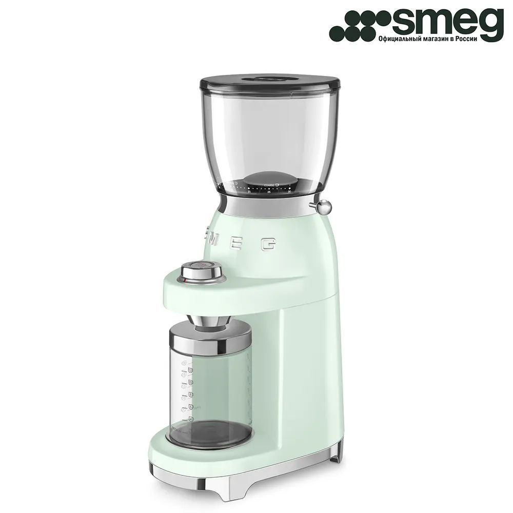 Smeg Кофемолка Кофемолка SMEG CGF01PGEU 150 Вт, объем 350 г #1