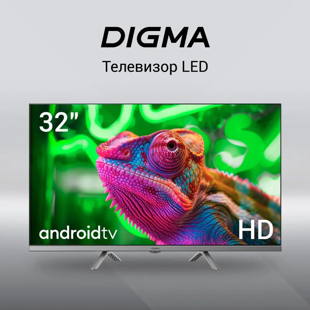 Digma Телевизор DM-LED32SBB39, Smart TV, Салют ТВ, Dolby, голосовое управление, диагональ 32" HD, черный #1