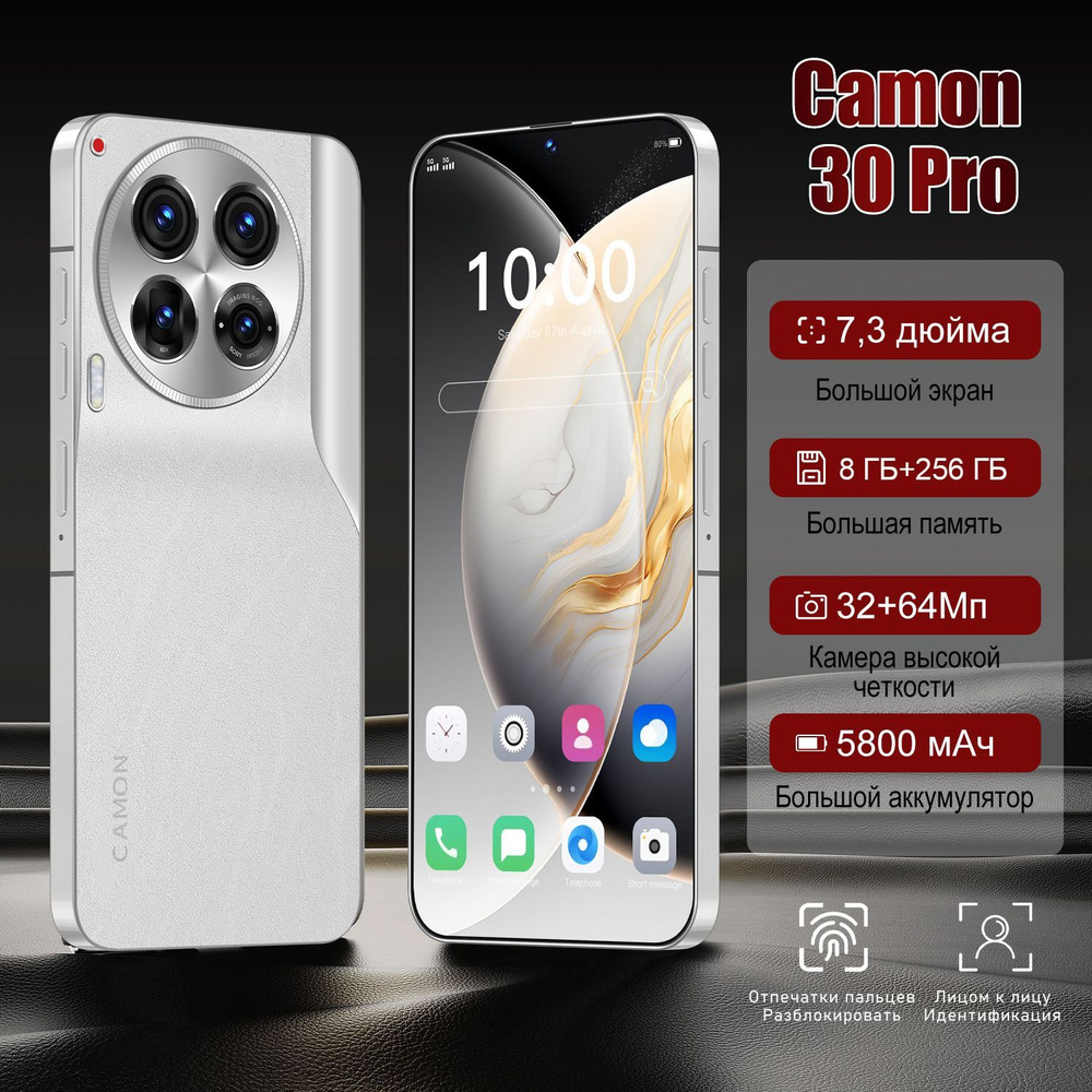 ZUNYI Смартфон Camon 30 Pro Смартфон русской версии Оснащен мощным процессором и аккумулятором большой #1