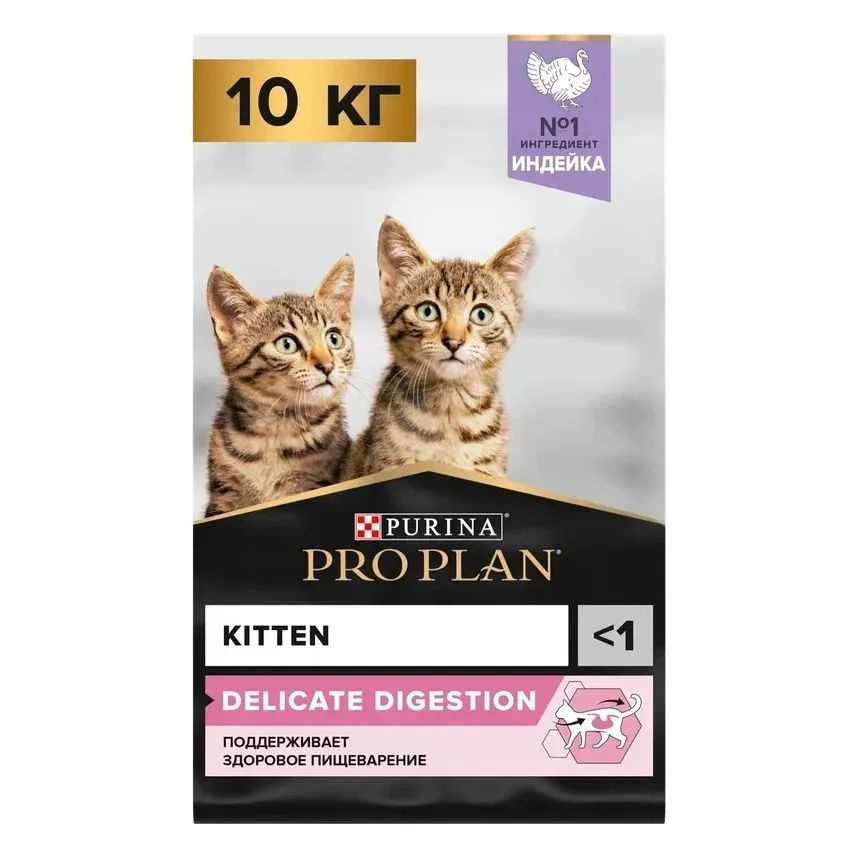 Сухой корм PRO PLAN Kitten DELICATE DIGESTION для котят с чувствительным пищеварением, с высоким содержанием #1