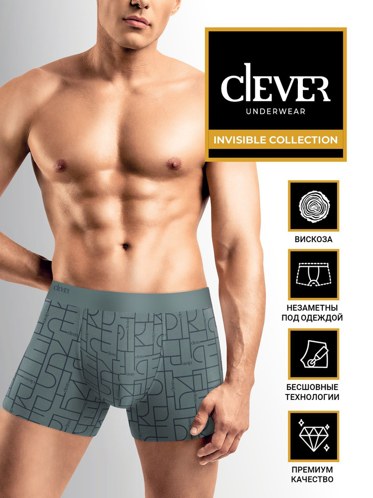 Трусы CLEVER WEAR Комфорт #1