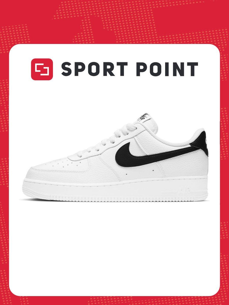 Кеды Nike Air Force 1 #1