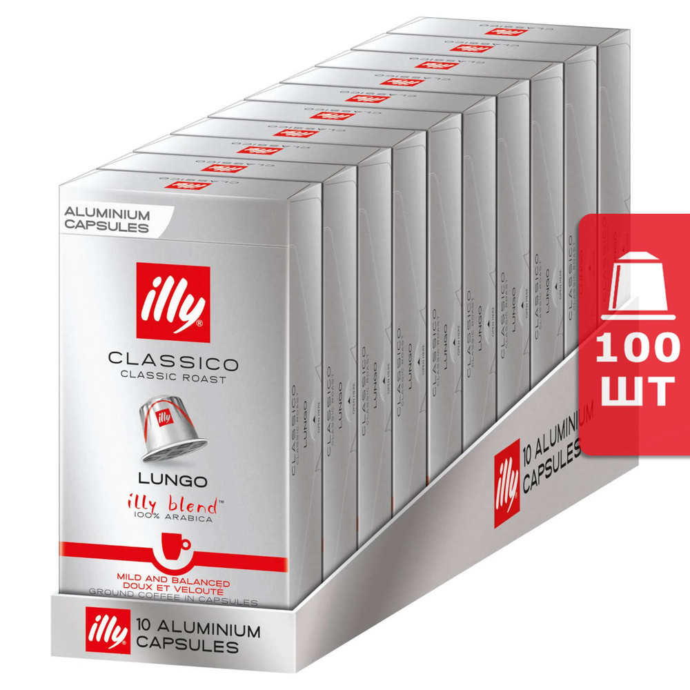 Кофе в капсулах ILLY CLASSICO LUNGO, 100 шт., для кофемашины Nespresso Original  #1