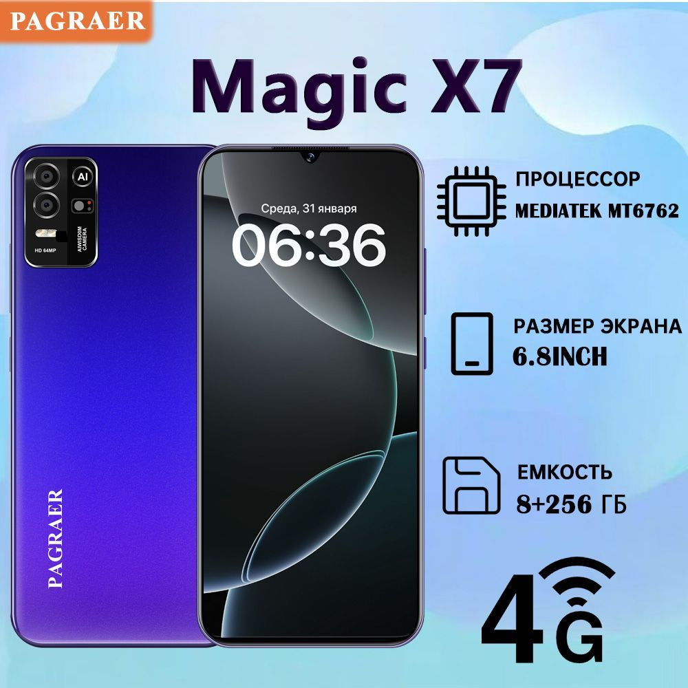 PAGRAER Смартфон Magic X7, глобальная русская версия,сеть 4G, Двойная SIM-карта, 6.8 дюйма, ударопрочная #1