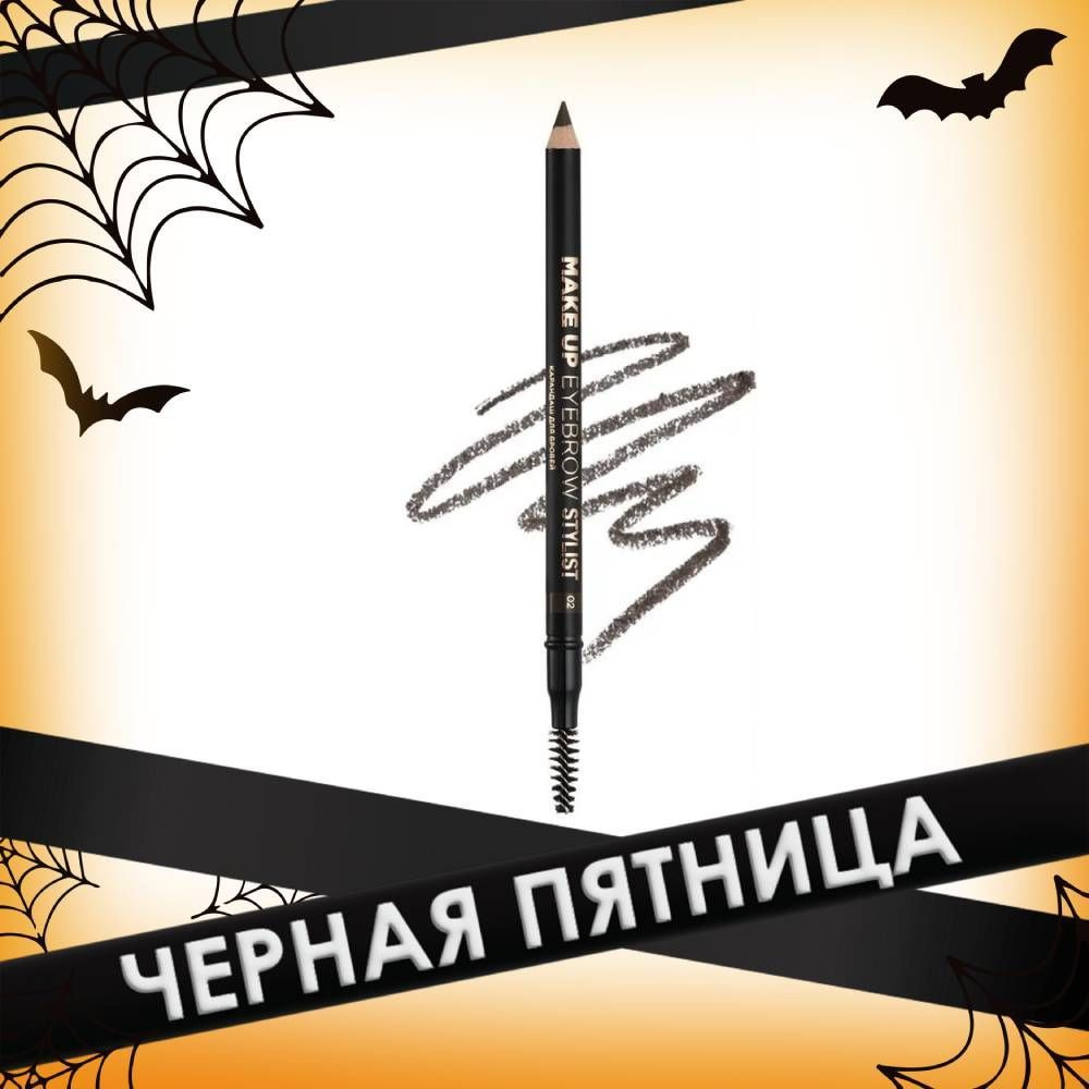 Eva mosaic Карандаш для бровей Make up Eyebrow Stylist, 1,08 г, 02 #1