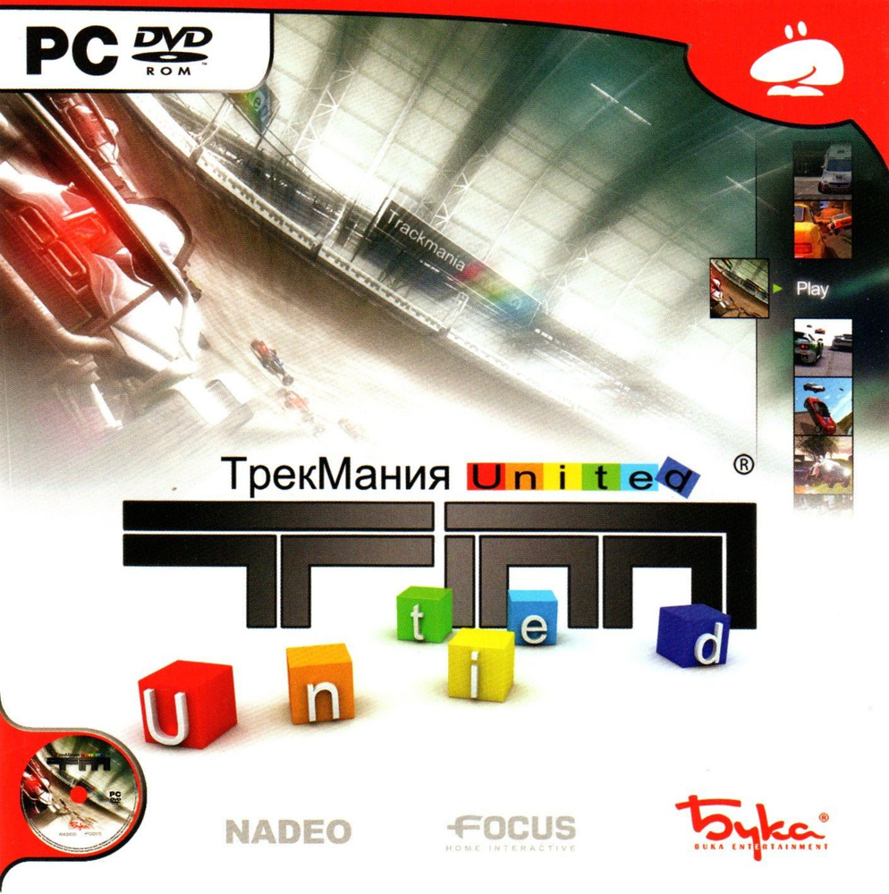 Игра для ПК Трекмания. United. Track Mania (русская версия, Бука) #1