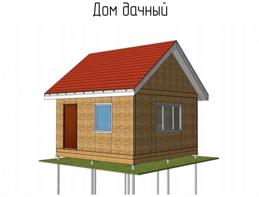 ПСК 34. (дачный дом). Домокомплект мини дома (для самостоятельной сборки). Для постоянного проживания, #1