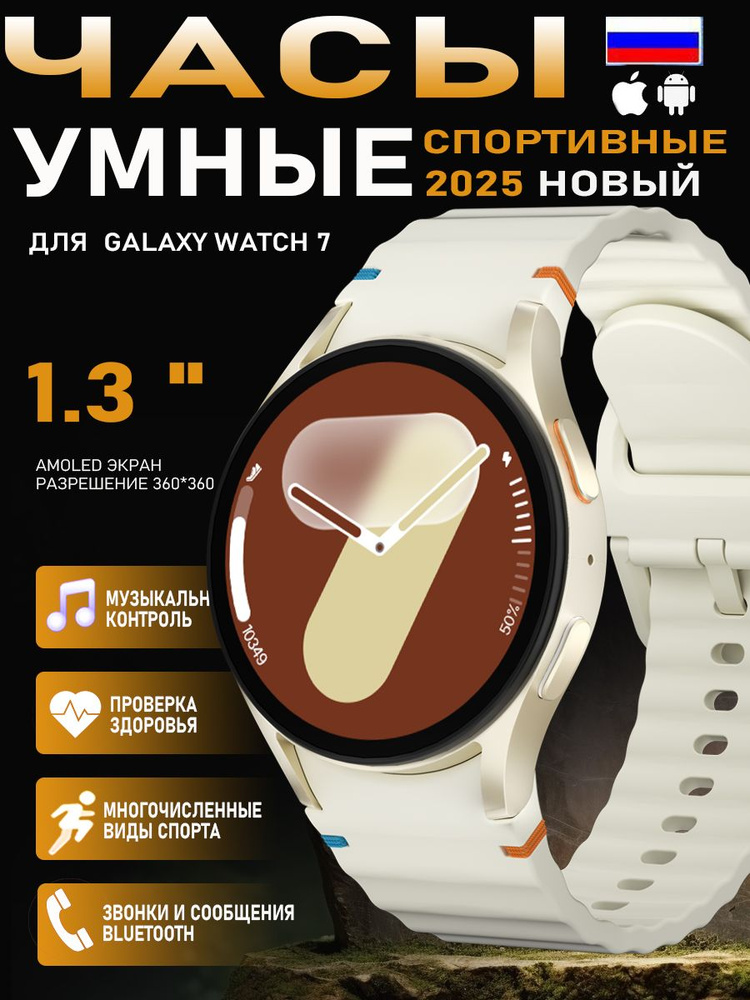 SACOSDING Умные часы A-Apollo-HD Watch7 mini, 41mm, Белый силикон #1