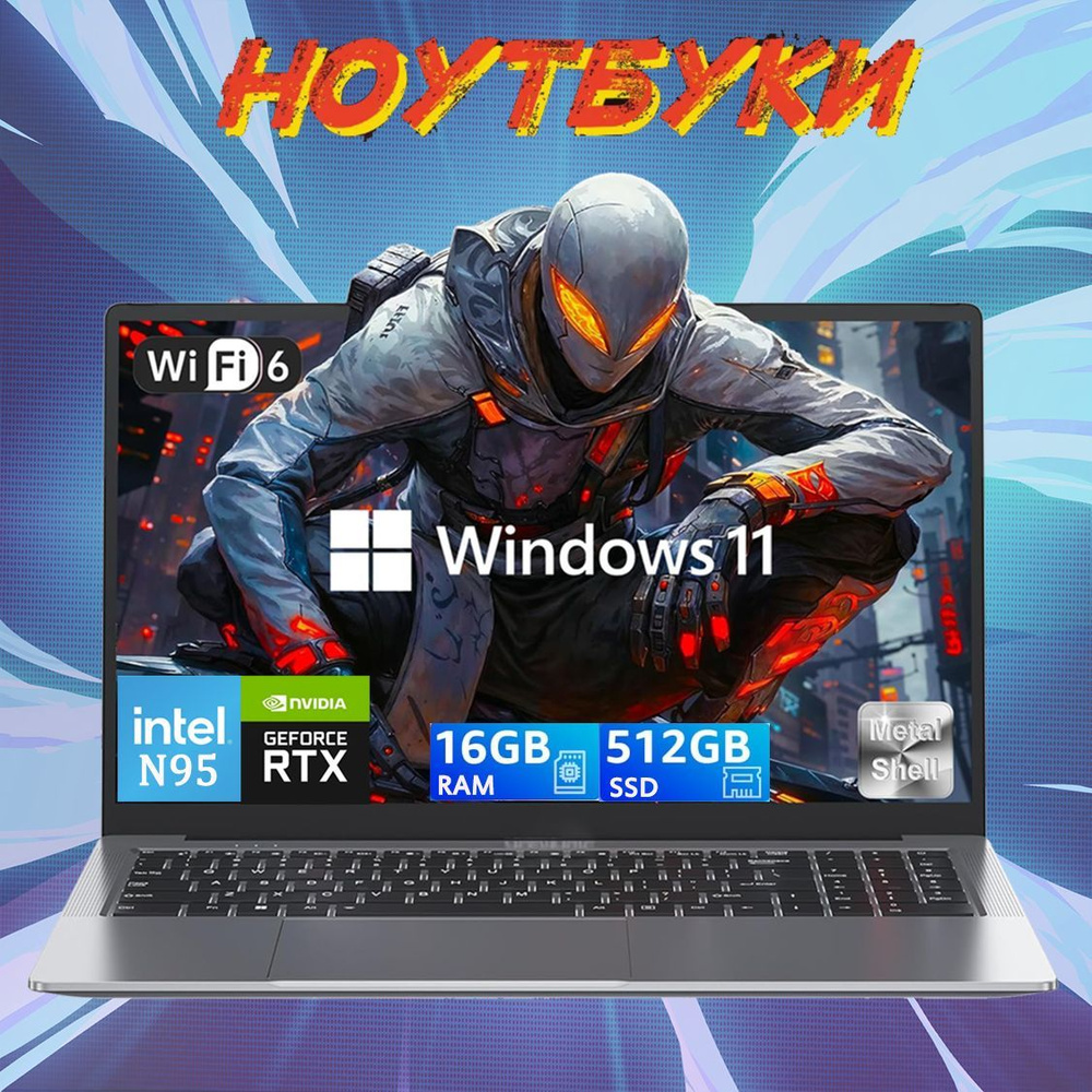 VANWIN Windows 11 Pro Игровой ноутбук 15.6", Intel N95, RAM 16 ГБ, SSD 512 ГБ, NVIDIA GeForce MX330 (2 #1