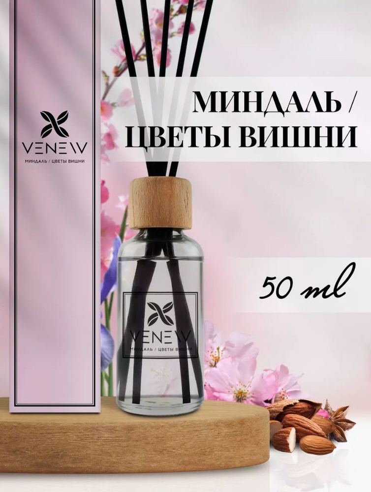 VENEW Ароматизатор для дома Миндаль/Цветы вишни, 50 мл. #1