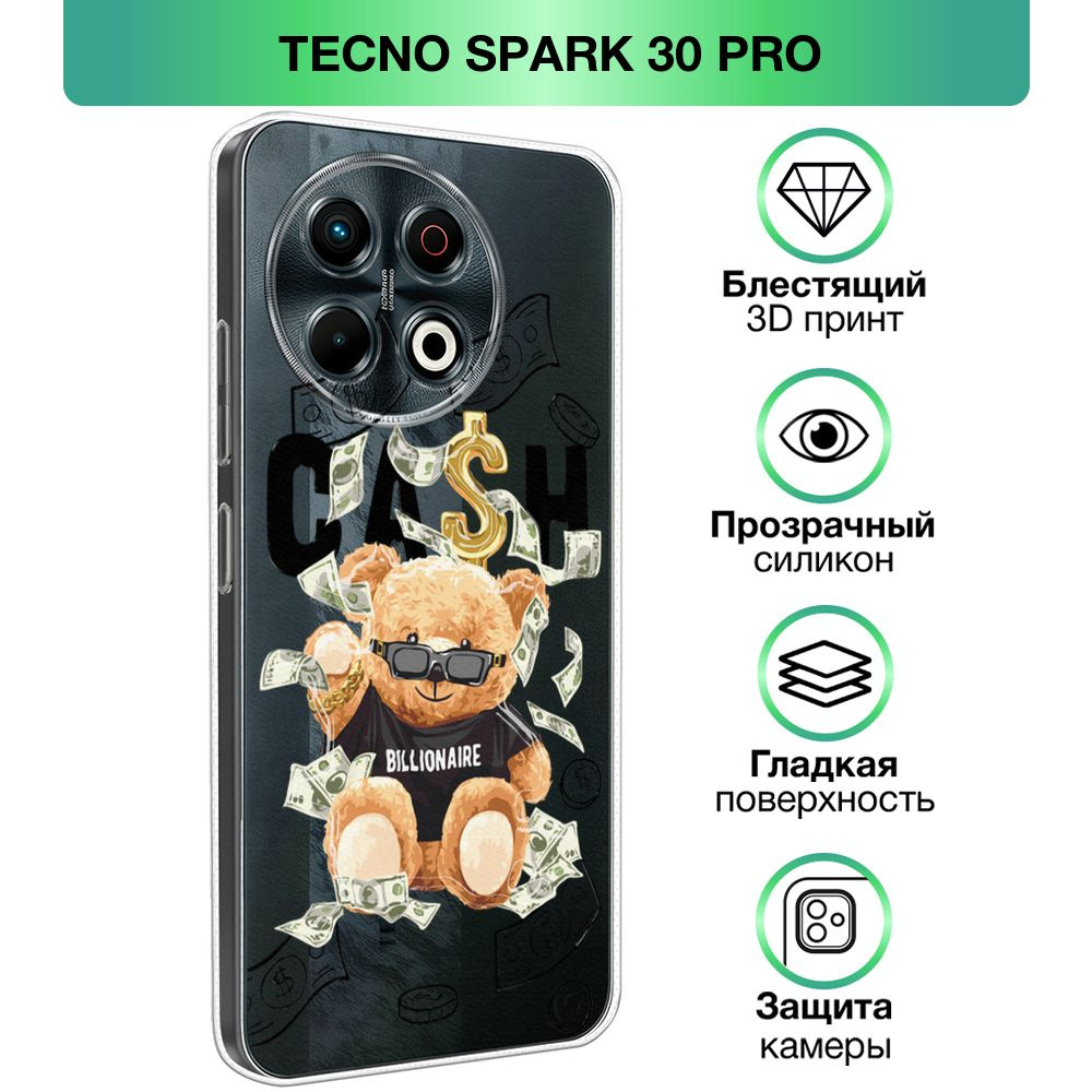 Чехол на Tecno Spark 30 Pro / Техно Спарк 30 Про с объемным лаковым принтом "Мишка-миллиардер"  #1