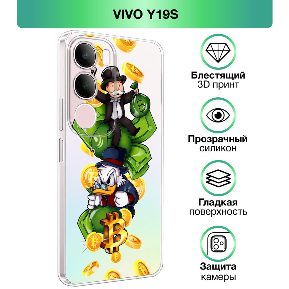 Чехол на Vivo Y19s / Виво Y19s с объемным лаковым принтом "Скрудж МакДак и Монополия"  #1