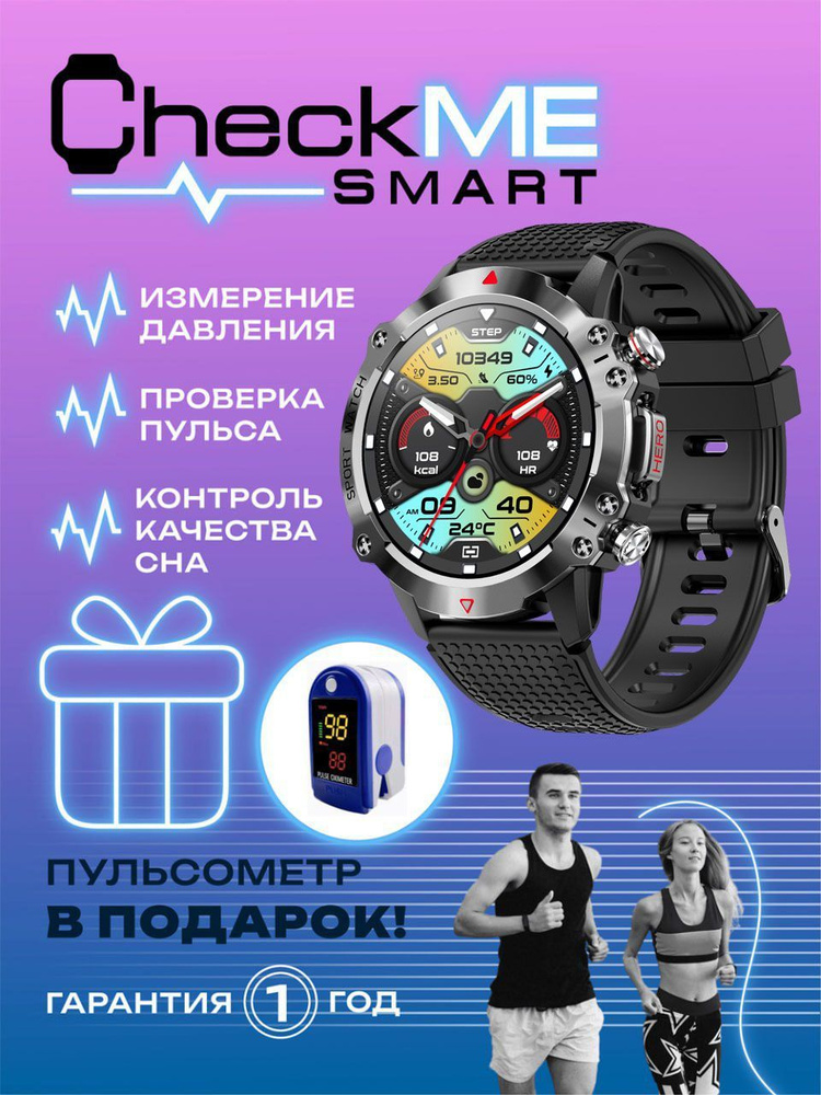 CheckME Smart Умные часы CMSKR10, 40mm, черный матовый #1