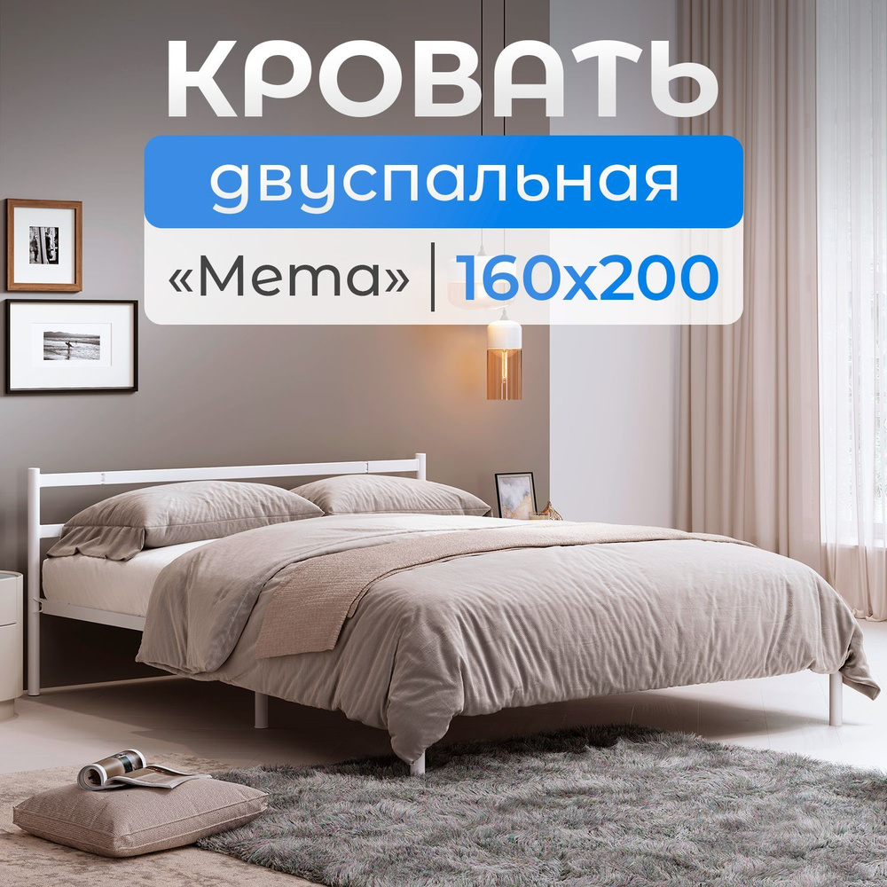 Квадрат Двуспальная кровать,, 160х200 см #1