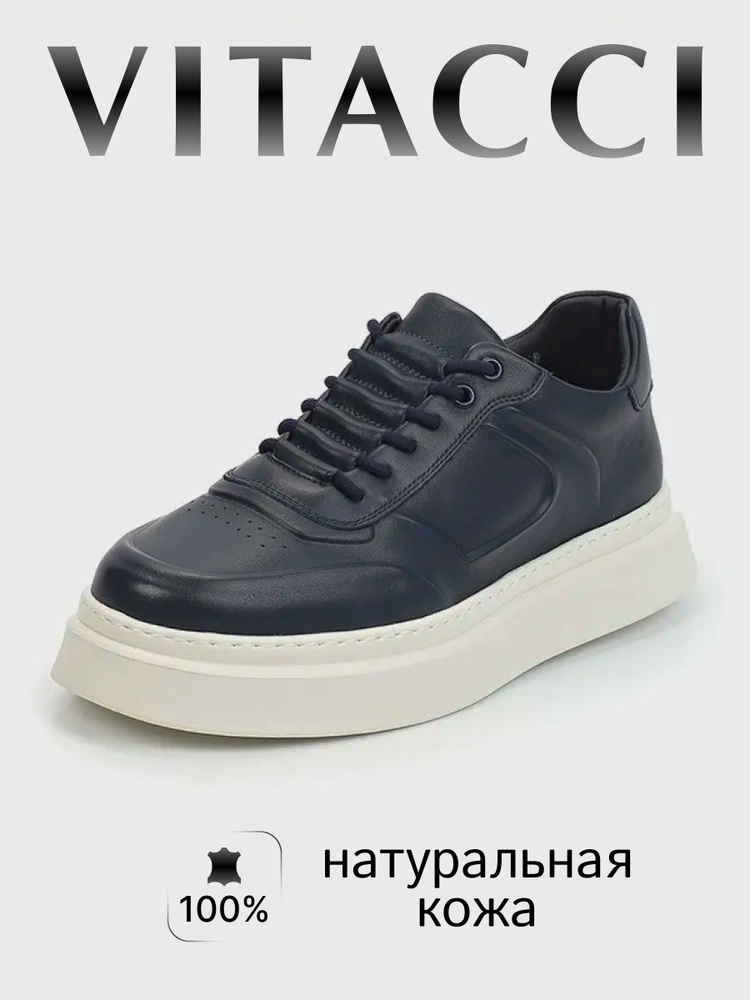 Кеды Vitacci #1