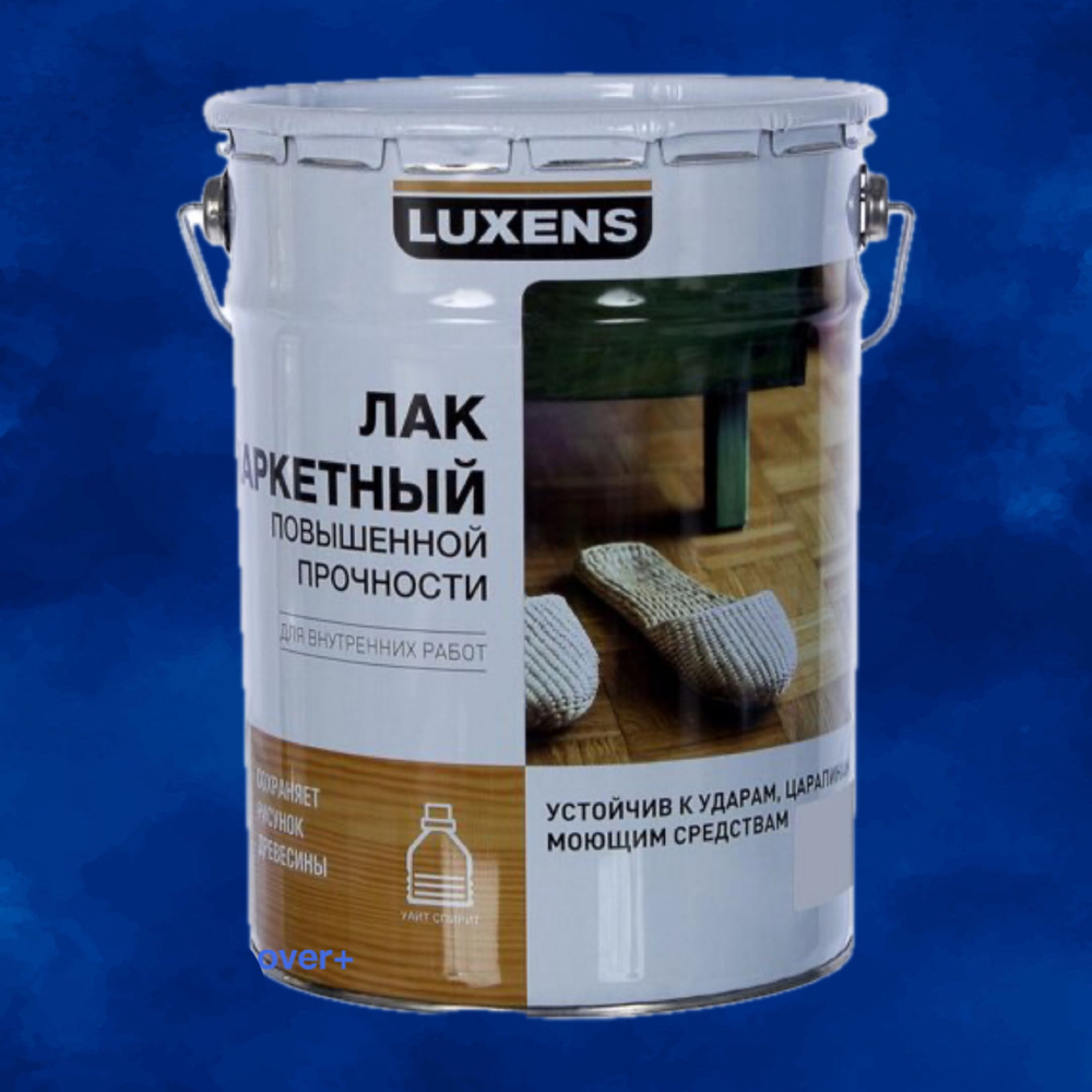 Лак паркетный Luxens алкидно-уретановый матовый 5 л #1