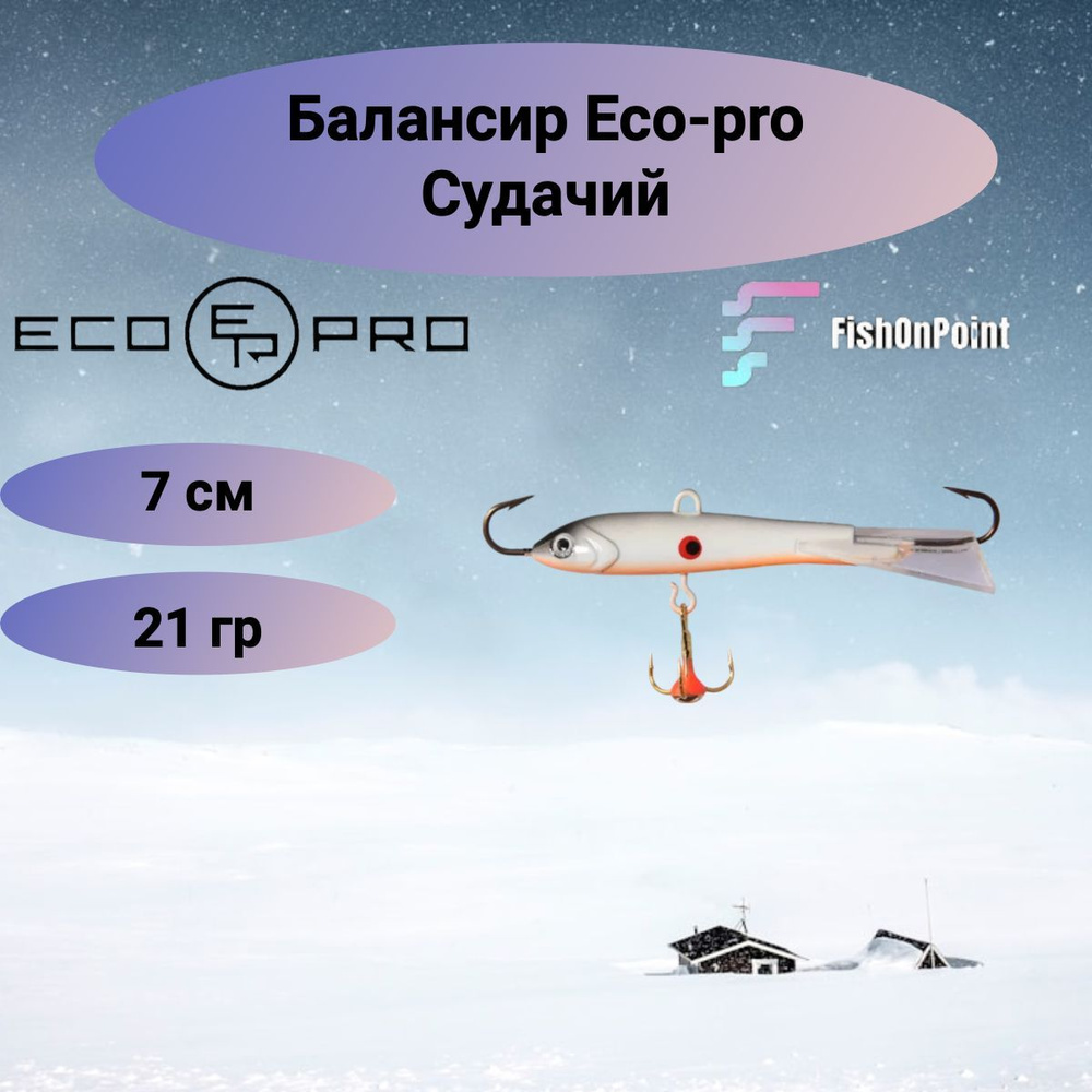 Балансир ECO-PRO Судачий 7см, 21г, 18 glo #1